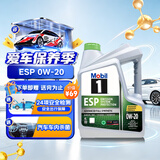 美孚（Mobil）超金 ESP X2 0W-20 SQ 4L 劲擎表现 全合成机油 新加坡原装