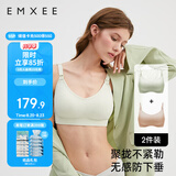 嫚熙（EMXEE）2件装哺乳内衣聚拢有型无钢圈喂奶文胸怀孕期孕妇内衣胸罩 L码