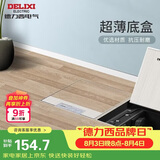 德力西（DELIXI）开关插座 超薄隐藏式地插大理石瓷砖纯平地面插座 双五孔十孔