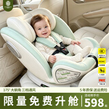 孩贝王儿童安全座椅汽车用0-4-12岁婴儿宝宝车载可坐可躺i-Size通风加热 星瀚灰【I-SIZE认证+ADAC 测试通过】【175°大躺角】 【通风加热款】【大腰垫+支撑腿+防磨垫+脚踏+遮阳棚】