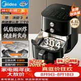美的（Midea）空气炸锅不锈钢0涂层2026新款可视窗口家用大容量6.5L空气炸锅蒸烤一体金属内腔 KZE6559PRO