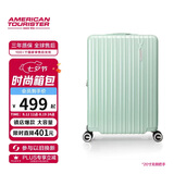美旅行李箱20英寸拉杆箱可扩容旅行箱密码箱学生高颜值薯条箱 79B绿