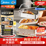 美的（Midea）电火锅钛陶0氟多功能锅不锈钢蒸锅鸳鸯火锅专用锅超薄速沸多功能一体电锅煎烤料理锅DLS332266S