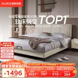 顾家家居（KUKA）布艺床奶油风主卧大床9052双人床1.5米x2米月纱白高脚款床架