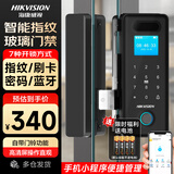 海康威视玻璃门智能指纹识别门禁刷卡密码门控 办公室免开孔智能门控一体机ic卡门禁手机蓝牙小程序管理