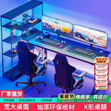 雅美乐书房电竞游戏桌电脑桌台式 简约学习桌家用简易书桌1.6米