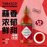 辣椒仔（Tabasco）是拉差辣椒酱256ml【美国进口】西餐意面披萨调味汁拌饭酱