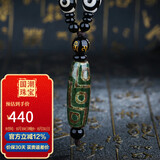 妍韵珠宝收藏级绿九眼老天珠吊坠项链玉髓玛瑙护身挂坠水晶玛瑙男女款饰品