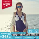 速比涛（Speedo）泳衣女绮遇系列比基尼性感海边健身训练显瘦连体泳衣 海蓝/白38