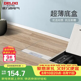 德力西（DELIXI）开关插座 超薄隐藏式地插大理石瓷砖纯平地面插座 双五孔十孔