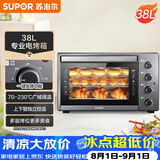 苏泊尔（SUPOR）家用多功能电烤箱 38L大容量 专业烘焙烤炉上下独立控温发酵多层烤位 K38FK613