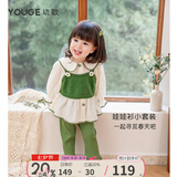 幼歌（YOUGE） 女童裙摆式娃娃衫背心套装儿童森系弹力云朵裤马甲 米白上衣（偏大，建议选小一码） 90 cm