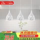 佛山照明LED餐厅灯吊灯具三头吸顶餐吊灯饰创意卧室灯长条50623