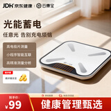 云康宝智能体脂秤体重秤太阳能光能充电称重电子秤人体精准多项人体身体数据
