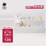 babycare动物乐园摇铃牙胶婴儿玩具0-6月抓握听力训练新生儿见面礼10件套