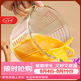 格娜斯（CRISTALGLASS）玻璃杯家用带刻度量杯过滤耐热微波炉加热牛奶杯打蛋杯烘焙计量杯