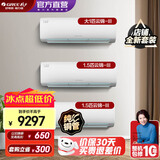 格力（GREE）新能效 云锦三代 智能WIFI 第二代冷酷外机 空调自清洁组合套装 26云锦三代一级+35云锦三代一级*2