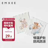 嫚熙（EMXEE）婴儿护肚围春秋宝宝护肚子神器四季新生儿护脐带肚兜 17*17cm