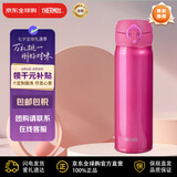 膳魔师（THERMOS）保冷杯保温杯不锈钢水杯500ml玫红色男女士学生杯子礼物JNL-505