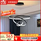 雷士（NVC）餐吊灯现代简约吊灯吧台灯北欧风装饰灯时尚餐吊灯70瓦
