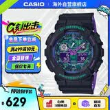 卡西欧（CASIO）G-SHOCK 海洋之心潮流炫色运动双显男表 霓彩武士 GA-100BL-1ADR