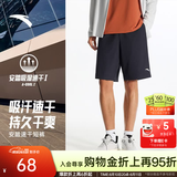 安踏速干裤丨运动短裤男夏季冰丝凉感休闲裤五分裤男士训练吸湿跑步裤 【升级吸湿速干+高弹力】传奇蓝-5 口袋拉链 2XL (185)