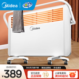 美的（Midea）取暖器 暖风机家用 电暖器 欧式快热炉 电暖气片 对流速热IPX4防水加湿烘衣卧室浴室暖脚烤火炉 【居浴两用】NDK20-17DW