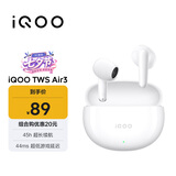 vivoiQOO TWS Air3 奔霆白 45h超长续航 44ms超低游戏延迟 游戏 蓝牙耳机 苹果华为小米oppo手机通用
