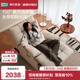 林氏家居云朵单人电动沙发2026新款可躺可睡多功能摇摇椅躺椅林氏木业G206 【加厚头层牛皮| 电动躺】柔沙色 单人位