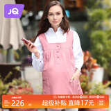 婧麒（JOYNCLEON）防辐射服孕妇装马甲内穿辐射防护服上班族工作服 粉色 3XL JC8303