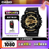 卡西欧（CASIO）手表男G-SHOCK黑金运动电子学生智能日韩表七夕礼物GA-110GB-1A