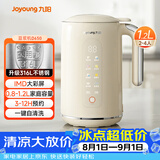 九阳（Joyoung）0.8-1.2L豆浆机 IMD彩屏可预约2-4人用易清洗免煮免滤家用全自动破壁机料理机榨汁机DJ10X-D650