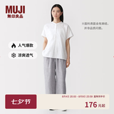 MUJI 女式 汉麻水洗宽版裤女装裤子女款女士长裤休闲裤阔腿裤26年春夏 灰色条纹 XL （165/74A）