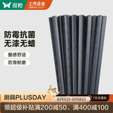 双枪耐高温不易滋生细菌家用合金筷子餐具套装 10双装韩国筷子