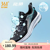 361°运动鞋男鞋飞鱼夏季新品网面轻质透气撞色跑步鞋缓震耐磨体测鞋 曜石黑/机能绿 43