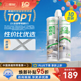 三棵树漆（SKSHU）美缝剂瓷砖地砖防水家用卫生间专用填缝剂勾缝剂中国十大美缝胶 【抗菌防霉】贵族银10支 4100g 无工具
