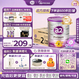a2奶粉3段紫白金版124段婴幼儿配方牛奶粉900g新西兰原装进口正品 【每满500赠10元E卡】2段6罐 效期27.10