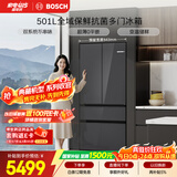 博世（BOSCH）小平安501L法式多门冰箱 超薄零嵌平嵌大容量双系统变频净味冷冻室抗菌 KME50S97TI 国家补贴