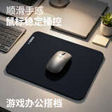 镭拓（Rantopad）H1中小号鼠标垫280*220*2mm精密锁边 电竞桌垫写字垫 防滑垫天然橡胶垫fps顺滑耐磨电脑办公桌垫