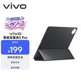 vivo 智能双面夹5 Pro 新月灰 【适用vivo Pad5 Pro平板电脑】