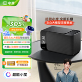 小度智能音箱MatePro黑色【超能小度】AI问答聊天 卓越人声 LED时钟 闹钟语音 蓝牙音响 老人方言