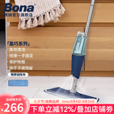 博纳BONA盈巧喷雾拖把实木地板拖布瓷砖家用一拖净吸水平板喷水拖把 盈巧喷雾拖把（硬质地面）