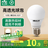 雷士（NVC）led灯泡 超亮节能灯泡 e27led灯泡家用商用节能灯【焕新补贴】 12W 暖白光