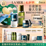 海蓝之谜（LA MER）眼面抗老套装(精萃水+晚霜+面霜+眼霜护肤品化妆品七夕情人节礼物