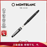 万宝龙MONTBLANC大班145镀铂金色钢笔F尖132467/106521七夕礼物