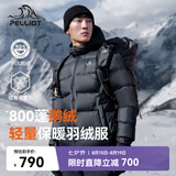 伯希和（Pelliot）[经典2.0]800蓬鹅绒羽绒服男户外保暖夹克女防风外套114408281黑S