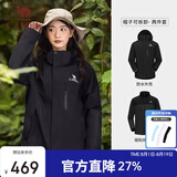 骆驼（CAMEL）女装三合一冲锋衣春秋男女款户外防风防水休闲外套旅行登山服