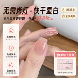 CandyMoyo健康0毒水性美甲指甲油免烤美甲持久显白不可撕拉嬛嬛裸色冰肌粉