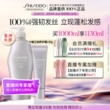 资生堂专业美发头皮生机系列洗发水1L强韧发丝唤醒头皮蓬松丰盈