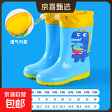 儿童雨鞋男童女宝防滑水靴加厚小孩高筒胶鞋中大童防水鞋子 蓝色-防水束口 19 0【适合脚长18cm】